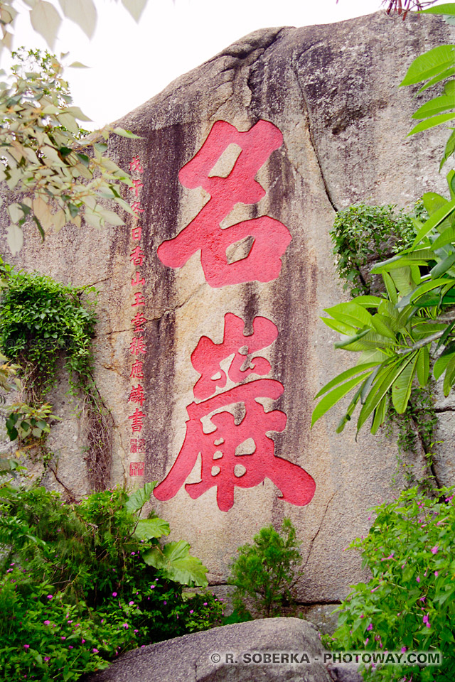 Photos d'inscriptions Chinoises images des temples de Macao